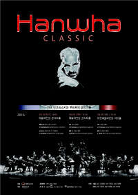 <한화그룹 제공>